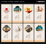 金融监管局展板