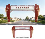龙门架