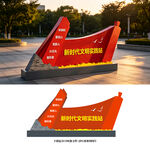 文明实践