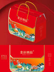 精美中秋礼盒包装设计