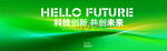 简约科技线条PPT商务背景