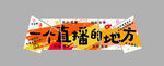 一个直播的地方