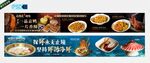 餐饮五连图
