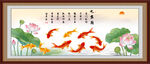 九鱼图