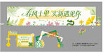 油菜花背景