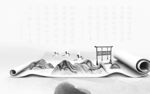 水墨风山水建筑创意插画