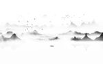水墨山水意境图