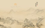 新中式山水画