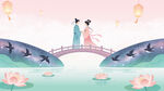 七夕桥上情侣浪漫相依