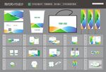 VI设计物料