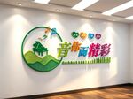 音乐室文化墙