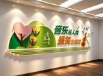 音乐室文化墙