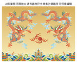海水江崖中国龙包装龙礼盒龙标签