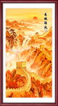 万里长城国画