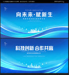 蓝色渐变色背景图