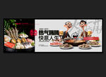 火锅店灯箱