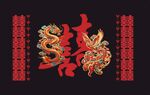 结婚订婚墙面装饰KT板龙凤