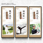 武术文化墙