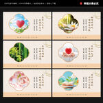 教师办公室标语
