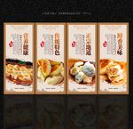 水煎包