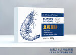 北极甜虾