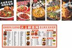 小龙虾烧烤 烤鱼 烤串