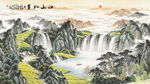 山水国画