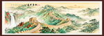 万里长城油画