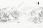水墨山水画
