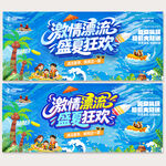 漂流