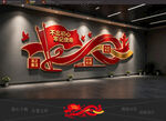 不忘初心党建标语