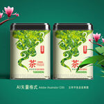 茶叶包装