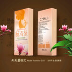 减肥茶包装