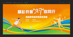 羽毛球比赛