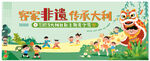 儿童家庭非遗夏立营