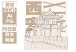 古风建筑矢量图设计素材