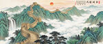 长城挂画