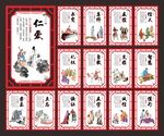 传统文化