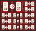 新二十四孝