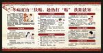 冬病夏治三伏天灸
