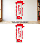 党建文化墙