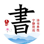 书