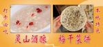 梅干菜饼