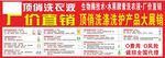 低价童装厂价直销大优惠