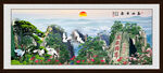 泰山山水画