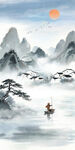 水墨江南