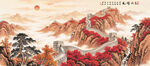 万里江山图