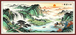 山水风景画