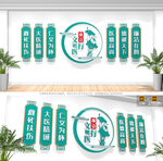 医院文化墙