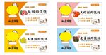 馄饨不干胶